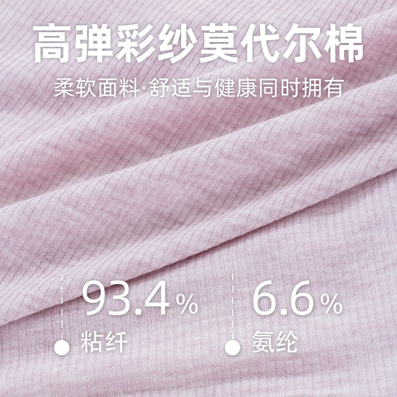 孕妇托腹高腰怀孕早中晚专用产后莫代尔棉10A抗菌大码胖MM200斤,淘宝优惠券,粉丝福利购,淘宝优惠卷