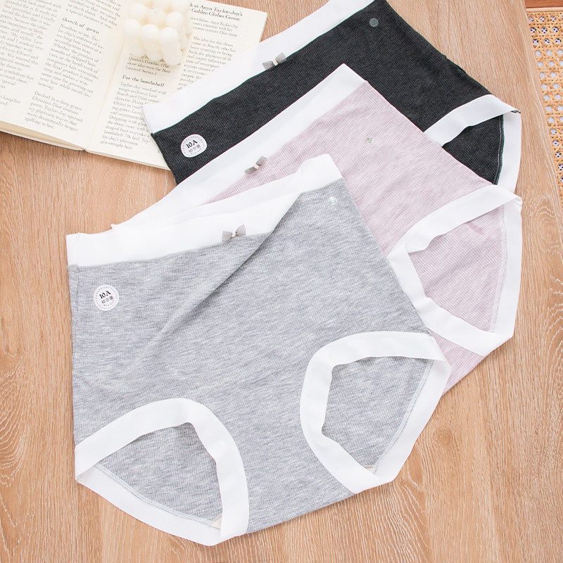 孕妇托腹高腰怀孕早中晚专用产后莫代尔棉10A抗菌大码胖MM200斤,淘宝优惠券,粉丝福利购,淘宝优惠卷