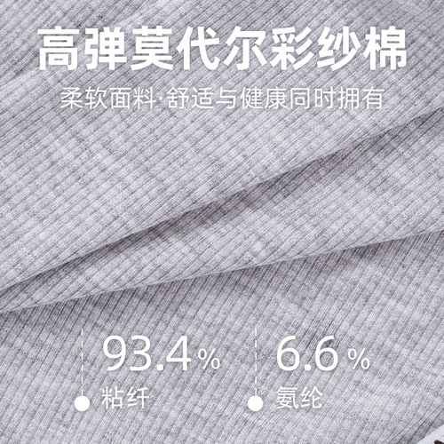 中腰高开叉不勒腿运动莫代尔棉加长10A抗菌档大码内裤女胖MM200斤 - 图2