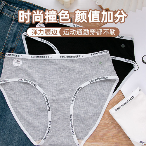 中腰高开叉不勒腿运动莫代尔棉加长10A抗菌档大码内裤女胖MM200斤 - 图1