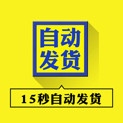 社会主义核心价值观手抄报模板电子版小学生手抄报半成品线稿涂色-图1