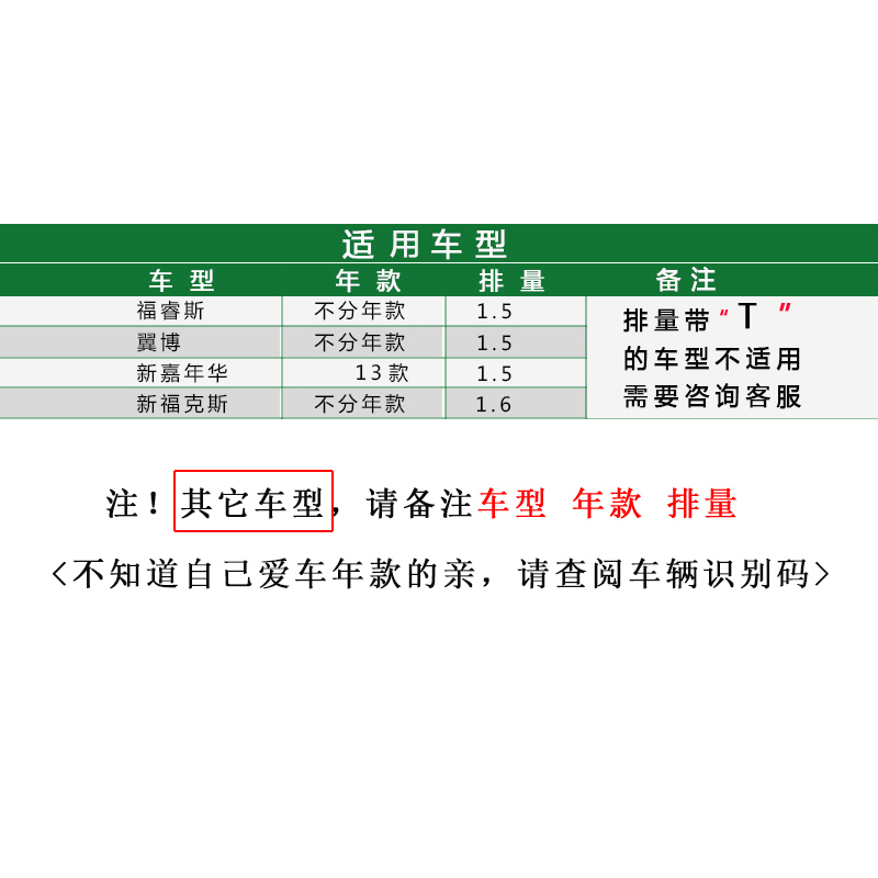 12 13 15 17款新福克斯福睿斯翼博新嘉年华1.5 1.6机油滤芯格原