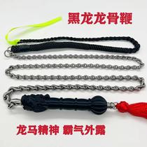 Black Dragon Keel Whip Fitness Whip Kirin Whip Dragon Horse Spirit