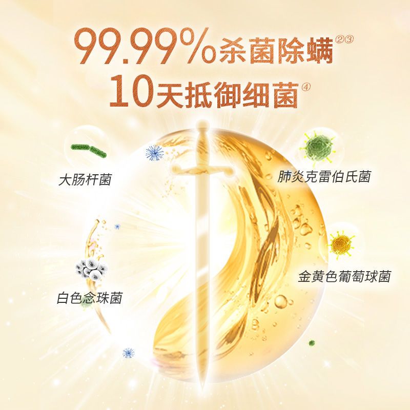 滴露衣物柔顺剂2.5L持久留香衣服柔软除菌防静电除味护色宝宝可用 - 图2