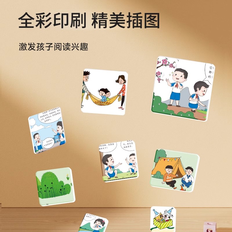 60天玩转句子全套5册小学生句式训练大全三四五六年级句子专项训练病句修改仿写句子优美句子积累字词语文基础知识专项同步练习册