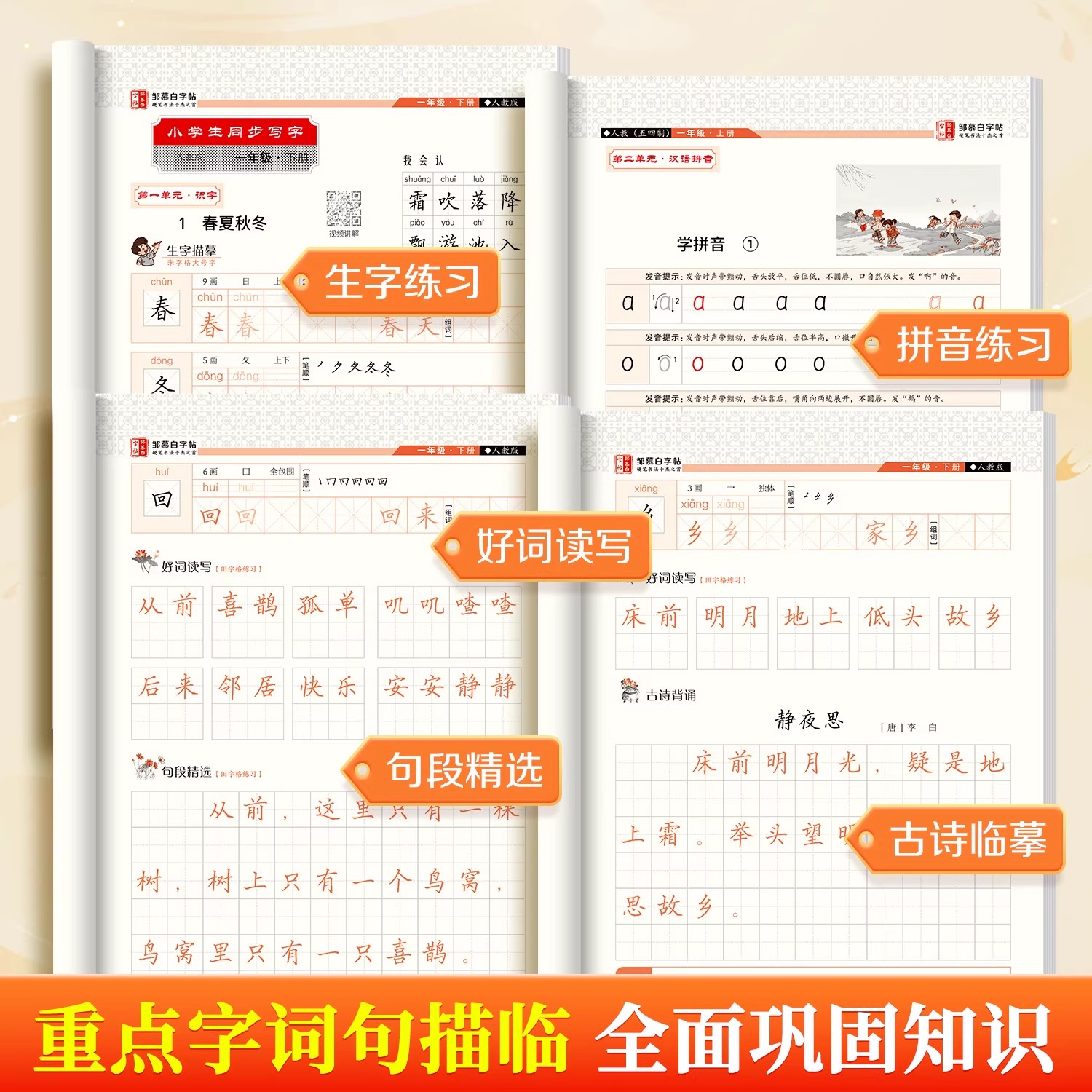 商品详情图片