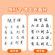 The second volume of the seventh grade Chinese writing post is specially for the eighth and ninth graders.
