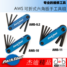 вело инструменты parktool aws-9.2 10 11