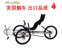 TRI MATRIX folding electric power assisted single double two-wheeled hand I rocking reclining car travel Fat tyre bike