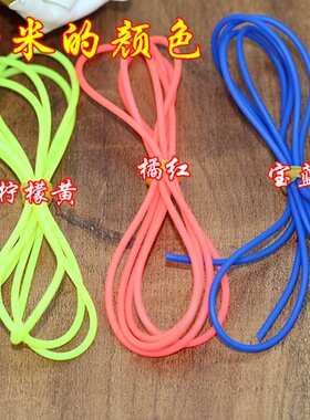 衍龙diy手工橡胶绳手链绳子