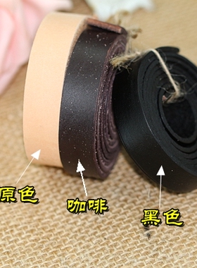 diy本色植鞣皮革条宠物牵引手链