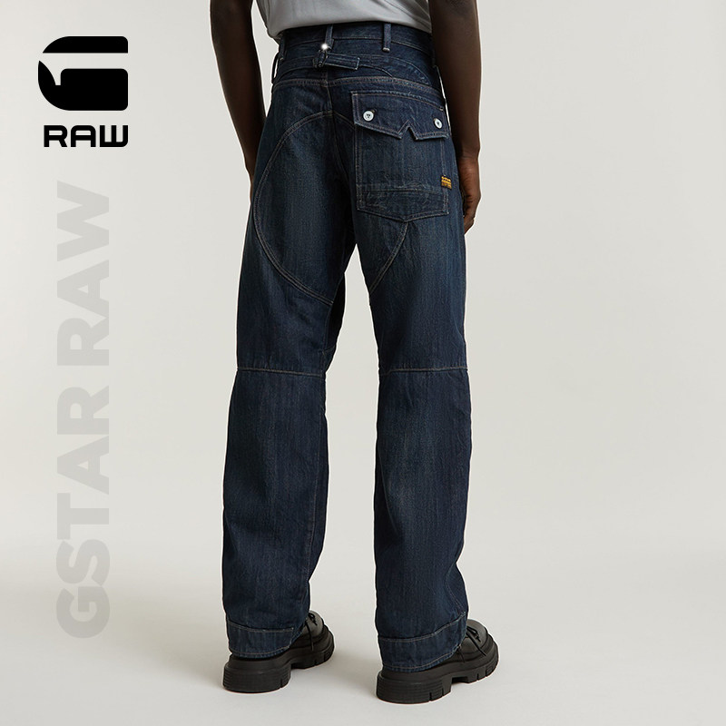 G-STAR RAW男士春秋5620 3D宽松牛仔裤男款潮流个性厚长裤D23697,淘宝优惠券,粉丝福利购,淘宝优惠卷