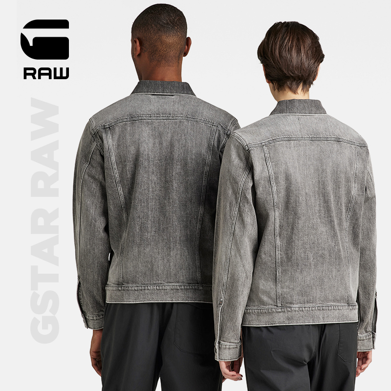 G-STAR RAW Arc 3D男女同款弹力修身弯刀牛仔夹克外套上装D20086 - 图1