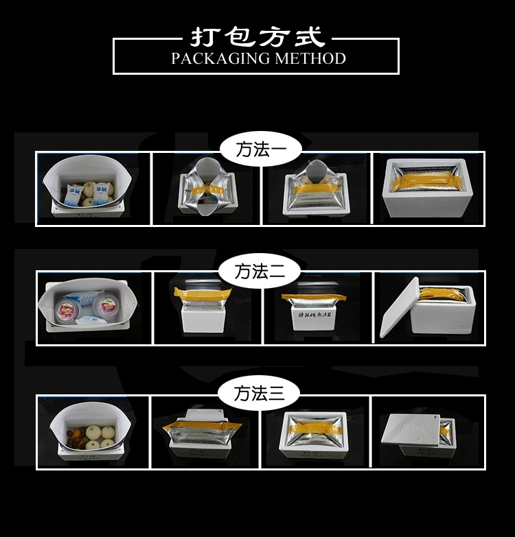 立体保温袋铝箔袋子加厚一次性外卖蛋糕打包水果海鲜冷藏大隔热袋