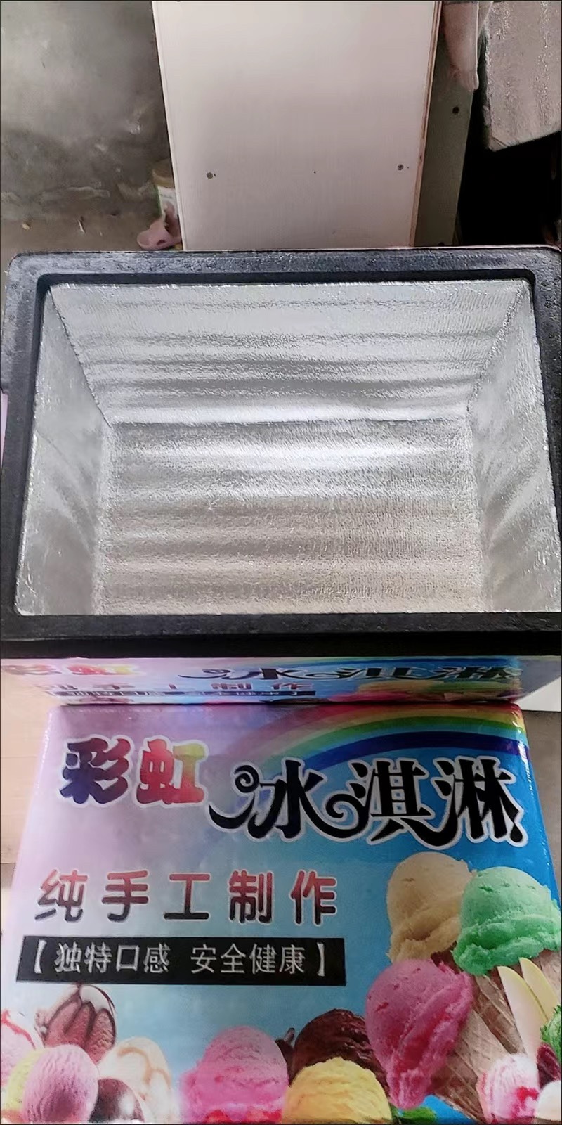 隔热膜自粘保温棉花盆防晒铝箔泡沫箱摆摊保温保冷水果打包防冻膜 - 图1