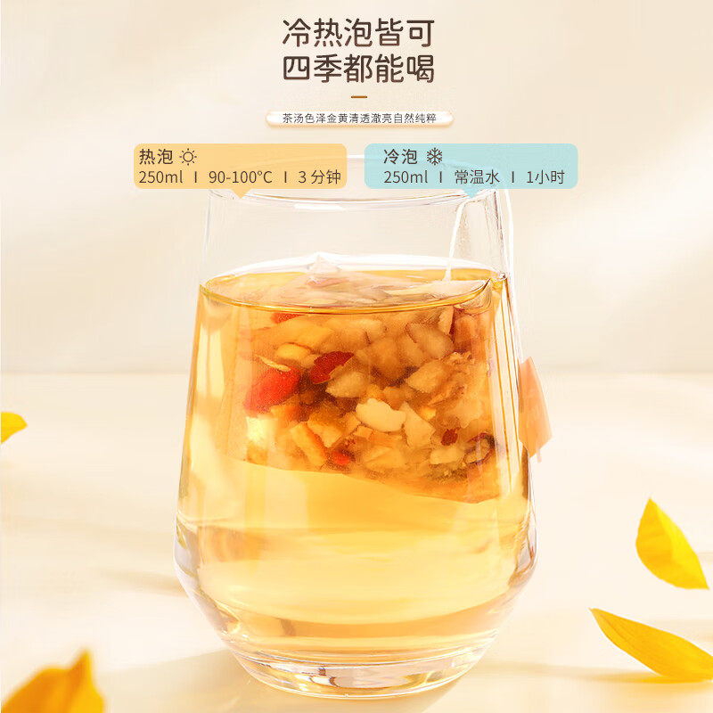 福东海小吊梨汤茶包老北京免煮秋冬润燥糖水冰糖雪梨银耳儿童养生,淘宝优惠券,粉丝福利购,淘宝优惠卷