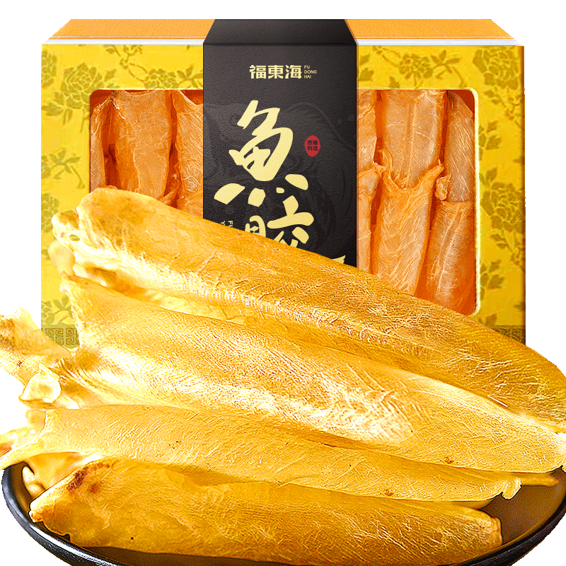 福东海鱼胶炖盅花胶干货礼盒250克可搭燕麦牛奶孕妇滋补旗舰店,淘宝优惠券,粉丝福利购,淘宝优惠卷