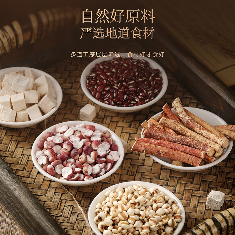 福东海 五指毛桃薏仁汤料包 90g 天猫优惠券折后￥9.9包邮（￥39.9-30）