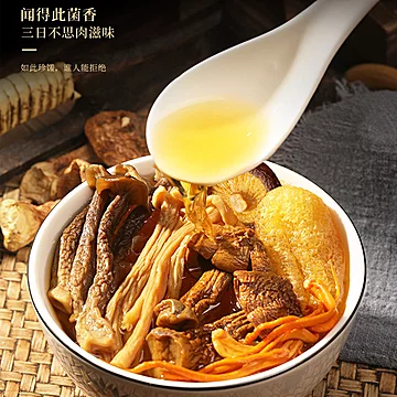 【福东海】四拼菌菇礼盒215g[101元优惠券]-寻折猪