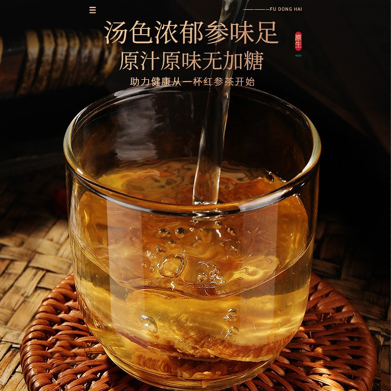 福东海长白山红参整支切片高丽参 福东海人参/园参及其制品