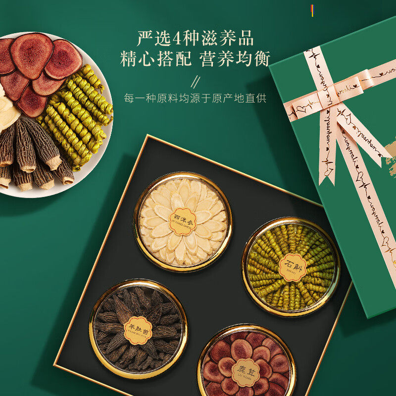  福东海其他药食同源食品