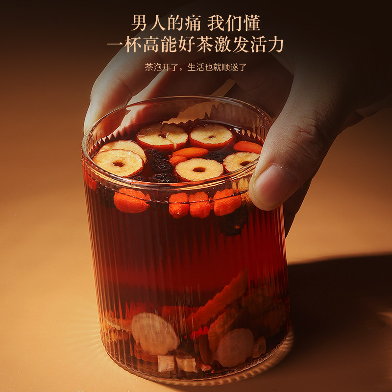 八宝茶人参五宝茶黄精枸杞持桑葚久补男士肾袋装养生茶官方旗舰店