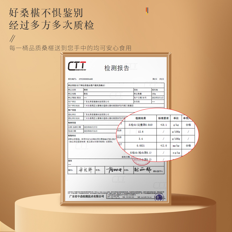 福东海桑葚干果新疆大果250克无沙黑桑椹子黑枸杞泡水果茶旗舰店