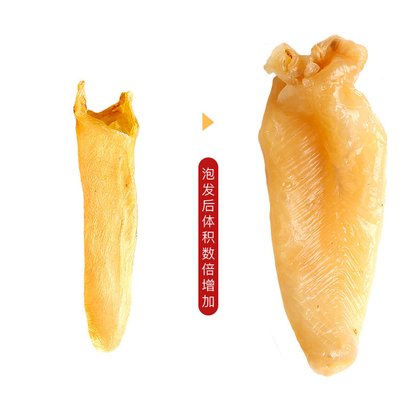 福东海鱼胶炖盅花胶干货礼盒250克可搭燕麦牛奶孕妇滋补旗舰店,淘宝优惠券,粉丝福利购,淘宝优惠卷