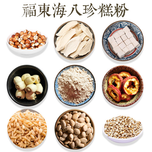 福东海八珍粉芡实茯苓山药八珍糕丸粉成人儿童营养早餐官方旗舰店 - 图3