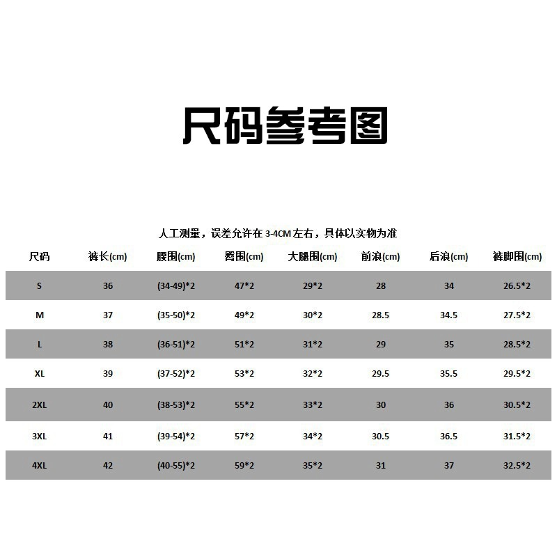 夏季四分裤男士休闲运动短裤针织宽松跑步健身3分4分男款超短裤潮-图1