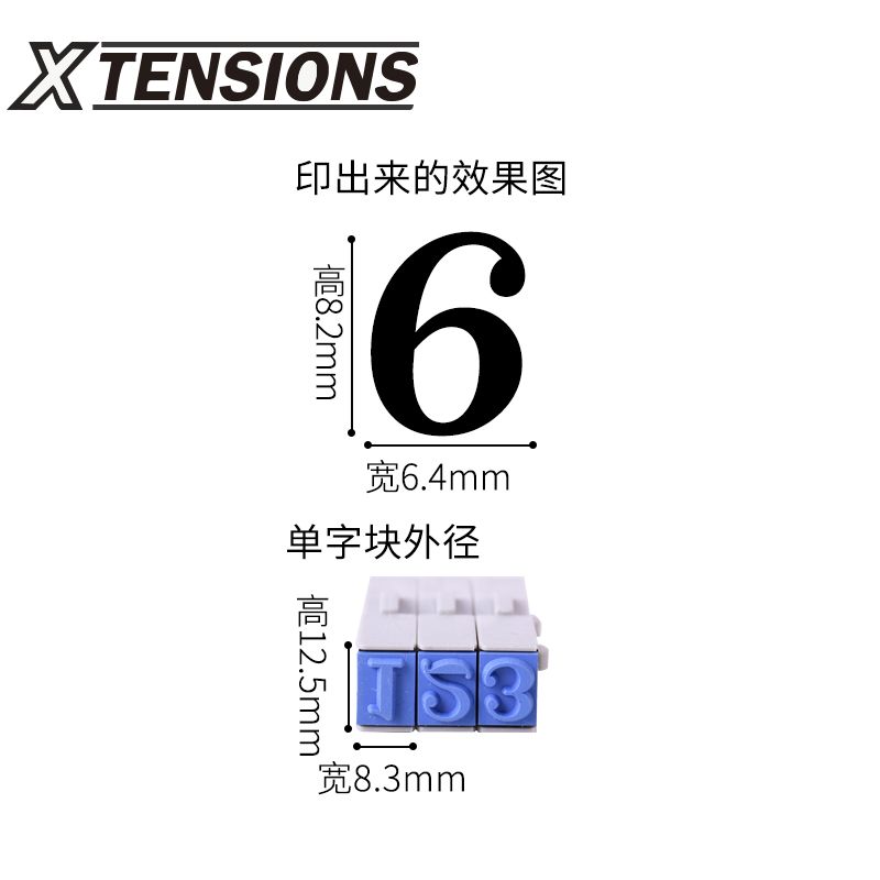 日本旗牌数字印章0-9活字组合印章单字1号EGRN-33MB单字33pt - 图1