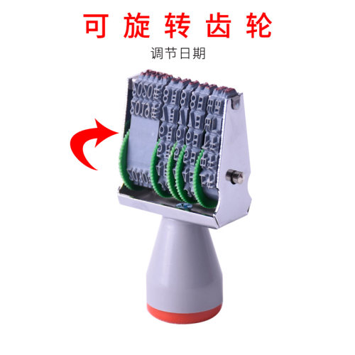 可调日期印章年月日组合印章时间有效期至生产日期截止日期保质期 - 图2