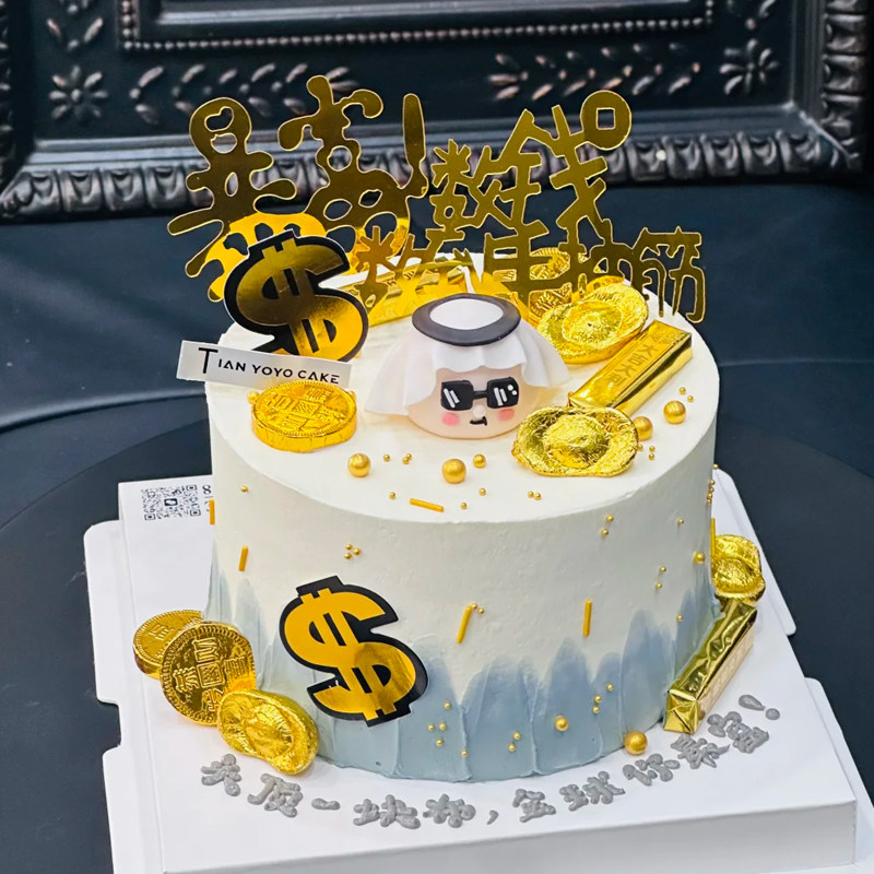 头顶一块布全球我最富中东迪拜王子富贵土豪蛋糕DIY装扮元宝金条,淘宝优惠券,粉丝福利购,淘宝优惠卷