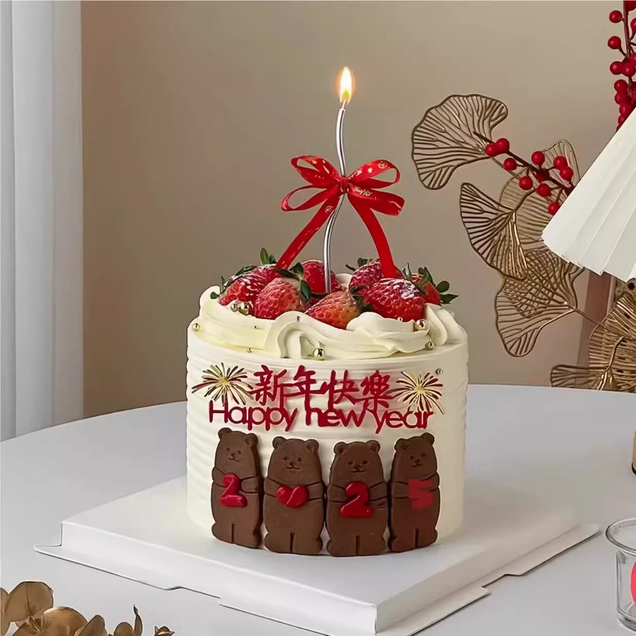 2025新年熊兔饼干围边蛋糕装饰亚克力新年快乐跨年春节元旦,淘宝优惠券,粉丝福利购,淘宝优惠卷
