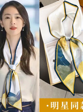 丝巾小长条女夏季新款百搭发带腰带绑包领巾搭配衬衫2026爆款围巾
