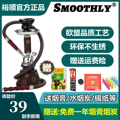 阿拉伯HOOKAH水烟 酒吧水烟壶玻璃水烟斗KTV水烟筒SHISHA全套烟斗 - 图0