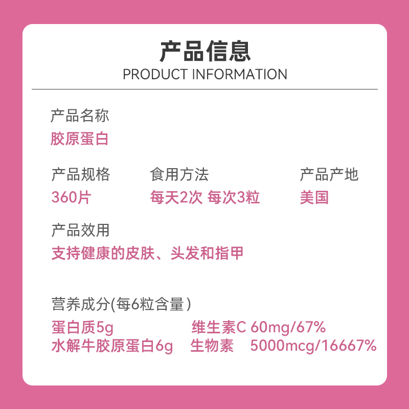 美国直邮 NeoCell Super Collagen+C胶原蛋白片提拉紧致女性360片