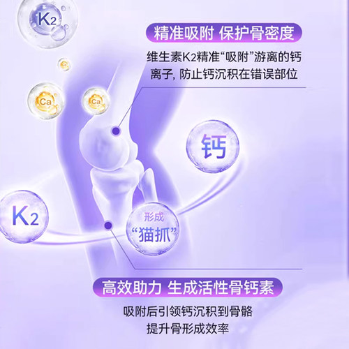 美国直邮 Naturewise成人铂金瓶复合维生素k2胶囊90粒MK4/MK7进口 - 图0