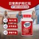 Schiff Glucosamine Chondroitin