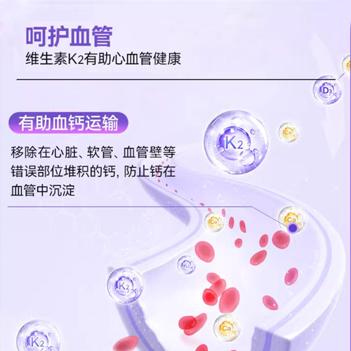 美国直邮 Naturewise成人铂金瓶复合维生素k2胶囊90粒MK4/MK7进口 - 图1