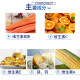 Bayer multivitamin 300 ແຄບຊູນ