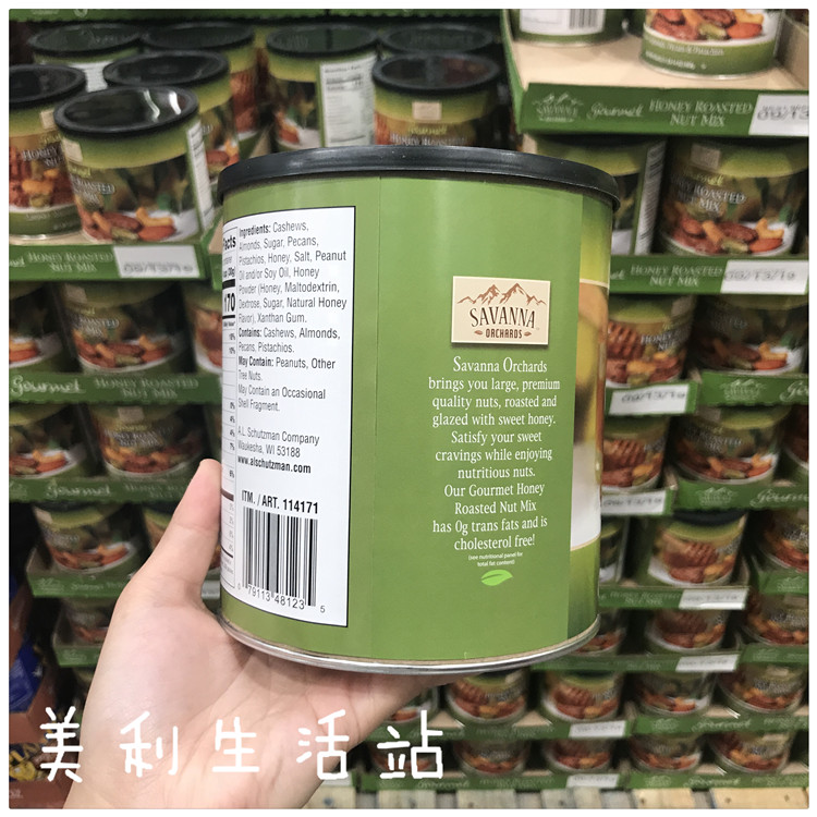 850g 绿罐 蜂蜜坚果混合烘焙坚果零食 Savanna 美国直邮 850g 绿罐 蜂蜜坚果混合烘焙坚果零食 Savanna 美国直邮