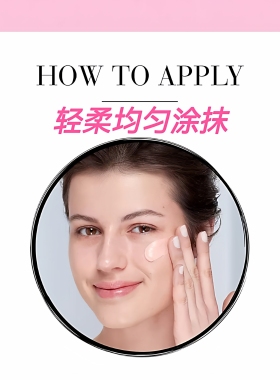 品牌授权bourjois妙巴黎有机复合维生素底霜20ml遮瑕零毛孔抗疲劳