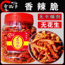 Savory spicy and crisp Guizhou Teatro-rich and crisp peppers crisp peppers crisp peppers crisp and spicy snacks with a little food and a little bit of a chili.