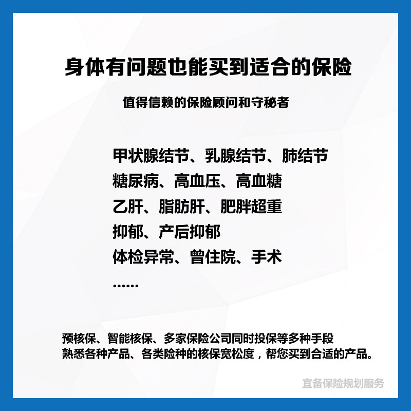 年金理财储蓄增额终身寿险养老金现金流规划家庭保险咨询定制服务 - 图1