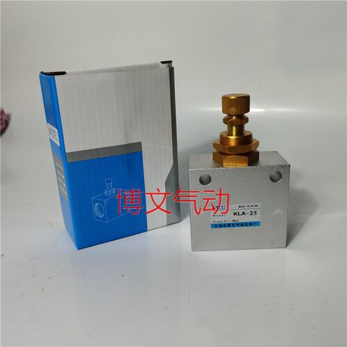 KLA-L25单向节流阀 DN25 G1寸可调流量阀 - 图1