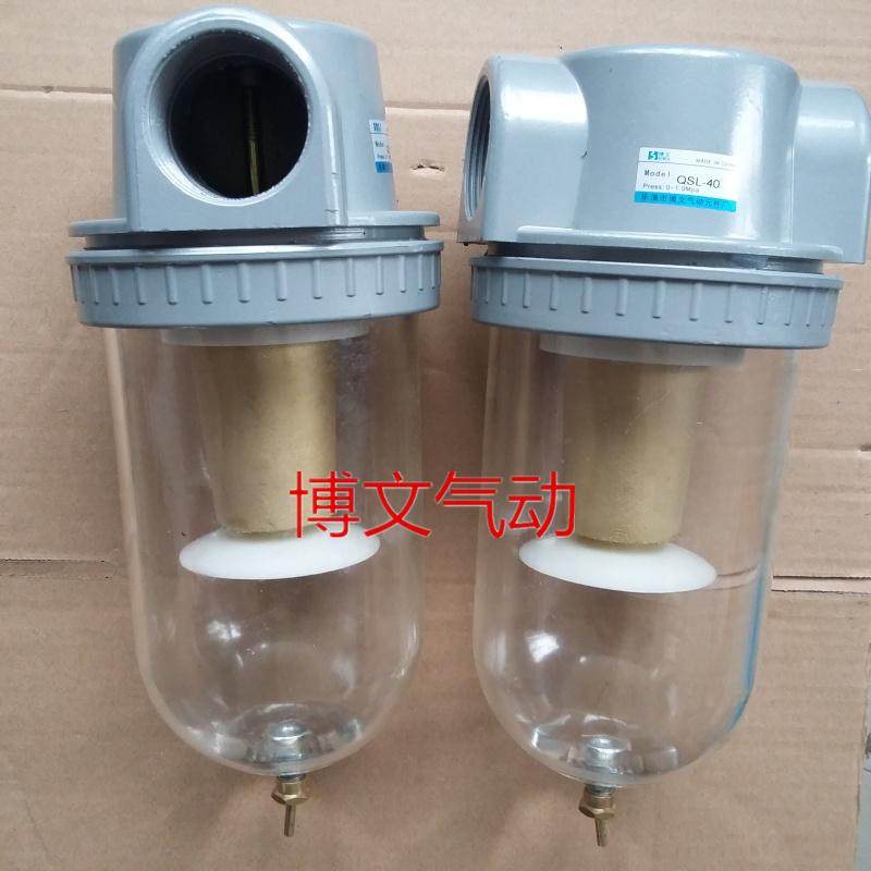 DN50空气过滤器 QSL-50油水分离 气水分离2寸螺纹,淘宝优惠券,粉丝福利购,淘宝优惠卷