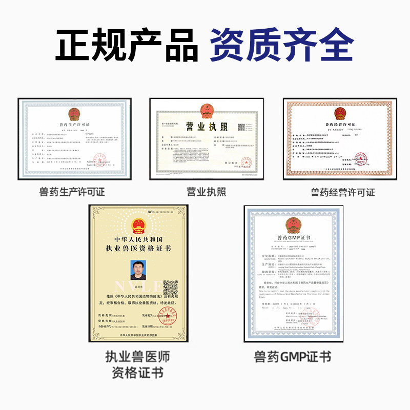 阿托品注射液兽用兽药狗狗猫咪百中毒解毒猪牛犬猫针剂硫酸阿托品,淘宝优惠券,粉丝福利购,淘宝优惠卷