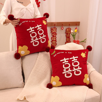 Wedding Holding Pillow Pair of Festive Red Press Bed Pillow Living-room Sofa New Wedding Joy by Pillow Wedding Wedding House Arrangement