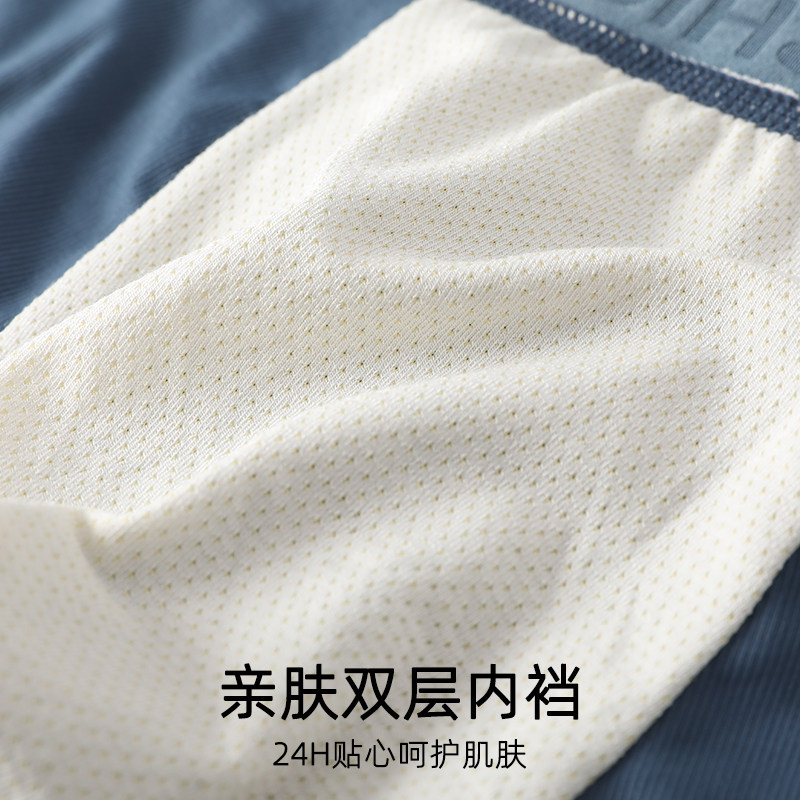 新世家族3条装男士螺纹内裤青少年透气无痕运动平角裤四角底裤,淘宝优惠券,粉丝福利购,淘宝优惠卷